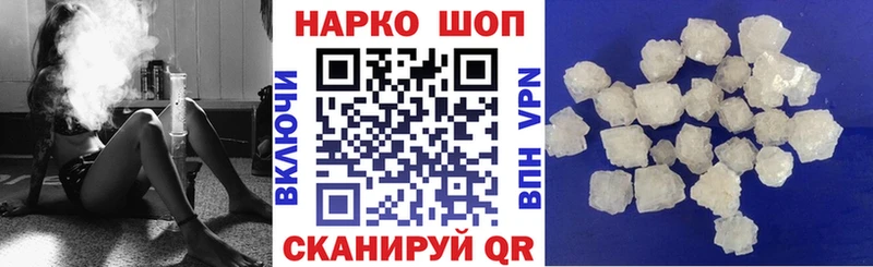 Сколько стоит Ликино-Дулёво ГАШ Кокаин Меф Каннабис