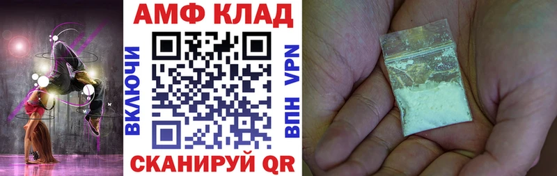 купить наркотики сайты  Ликино-Дулёво  АМФЕТАМИН 98% 