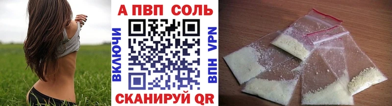 Alpha PVP крисы CK  сколько стоит  блэк спрут ONION  Ликино-Дулёво 