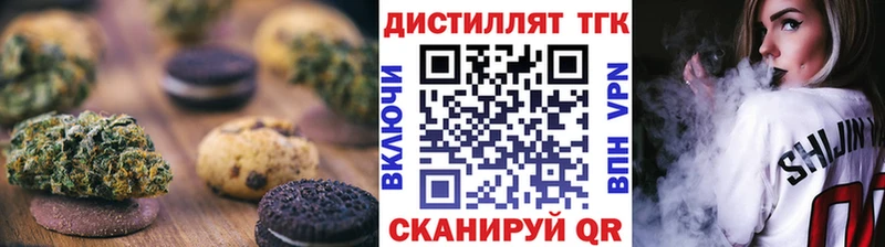 Cannafood марихуана Ликино-Дулёво