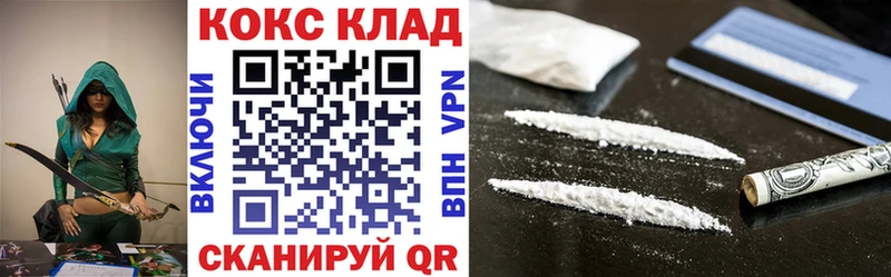 COCAIN Перу  цена наркотик  Ликино-Дулёво 