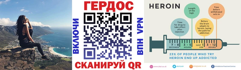 купить   Ликино-Дулёво  ГЕРОИН Heroin 