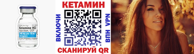 площадка официальный сайт  Ликино-Дулёво  КЕТАМИН ketamine 