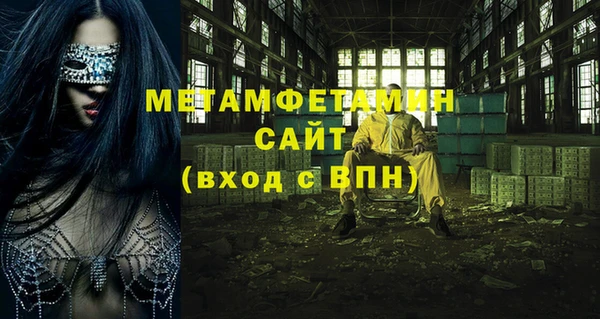 экстази Арсеньев