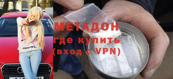 экстази Арсеньев