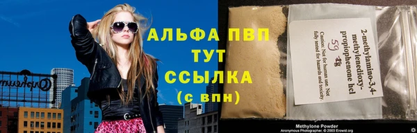 бутират Алзамай