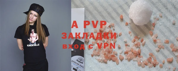 экстази Арсеньев