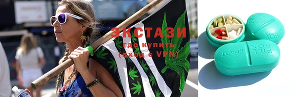 героин Армянск