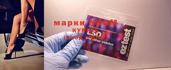 наркотики Алексеевка