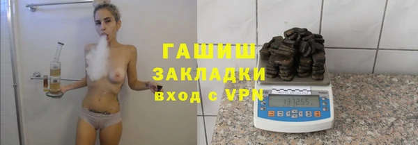 экстази Арсеньев