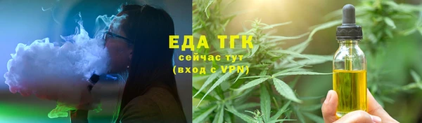 экстази Арсеньев