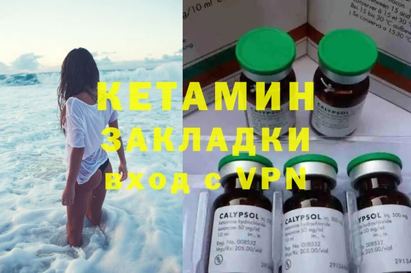 героин Армянск