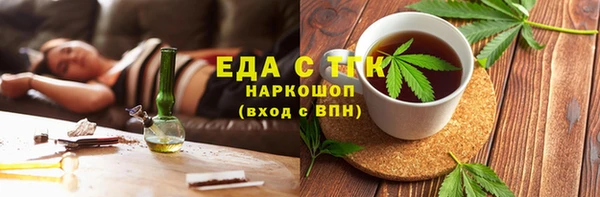 экстази Арсеньев