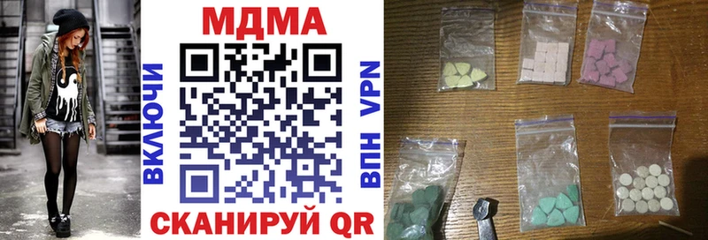MDMA Molly  hydra ссылка  это клад  Ликино-Дулёво 