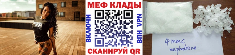 МЯУ-МЯУ кристаллы  blacksprut рабочий сайт  Ликино-Дулёво 