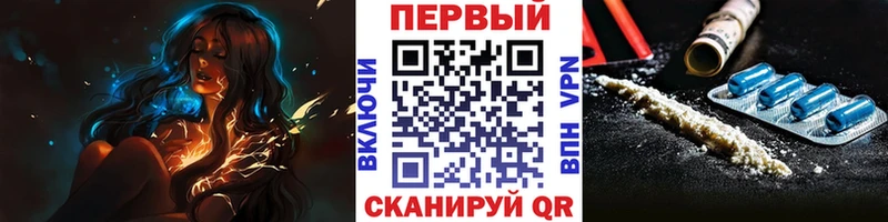 Метамфетамин кристалл Ликино-Дулёво