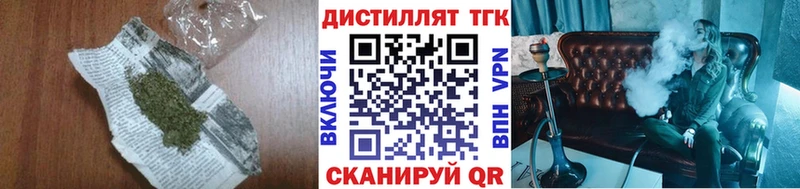 ТГК жижа Ликино-Дулёво