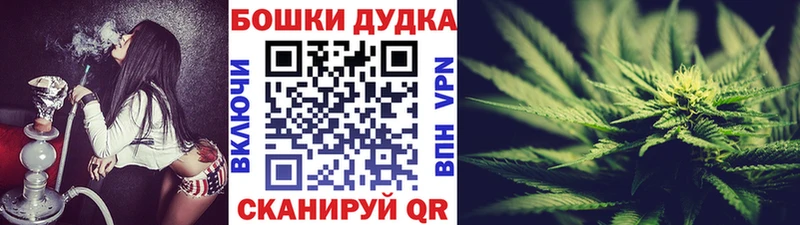 mega зеркало  Ликино-Дулёво  Шишки марихуана Amnesia 